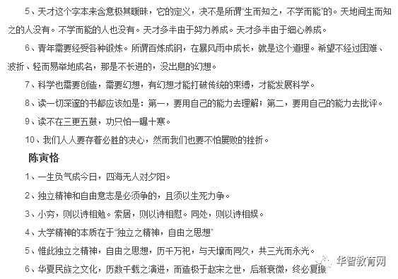 数字化转型背景下的数据整合分析，申论开头套话万能句探讨