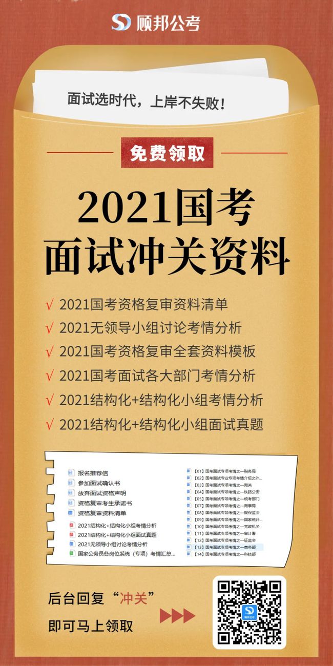 国考调剂的利弊分析，机会与挑战并存