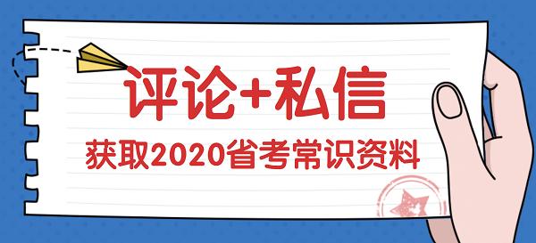 国家公务员考试报名入口深度解析