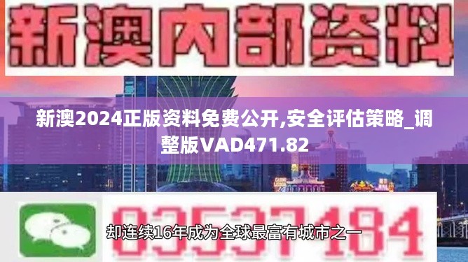 新澳资料分析、数字化转型之路及最新开奖结果（2024年视角）