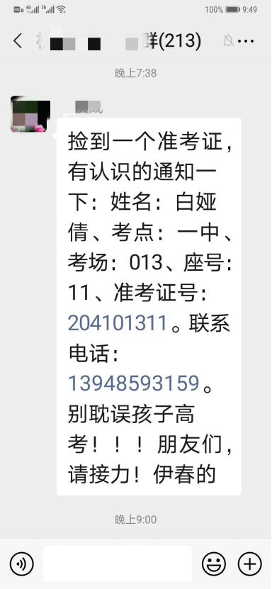 精准一肖一码与子一中项目深度分析，犯罪行为的警示与剖析