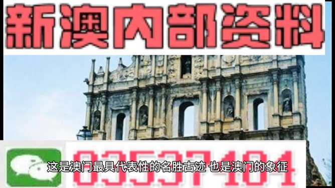 澳门正版精准免费资料分析需警惕，旅游团资料泄露背后的犯罪风险