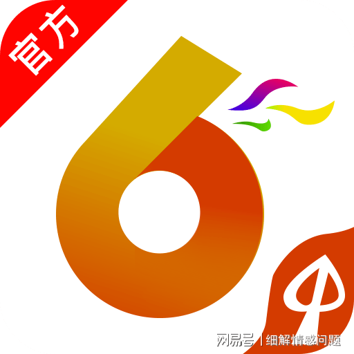 澳门管家婆一肖一码与数字化转型深度解析，河南雨纯防水材料公司的数据整合之路