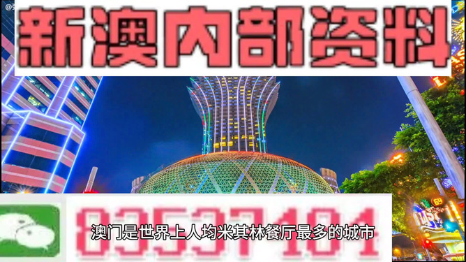 新澳精准资料大全数字化转型之路揭秘，2024新澳精准资料详解