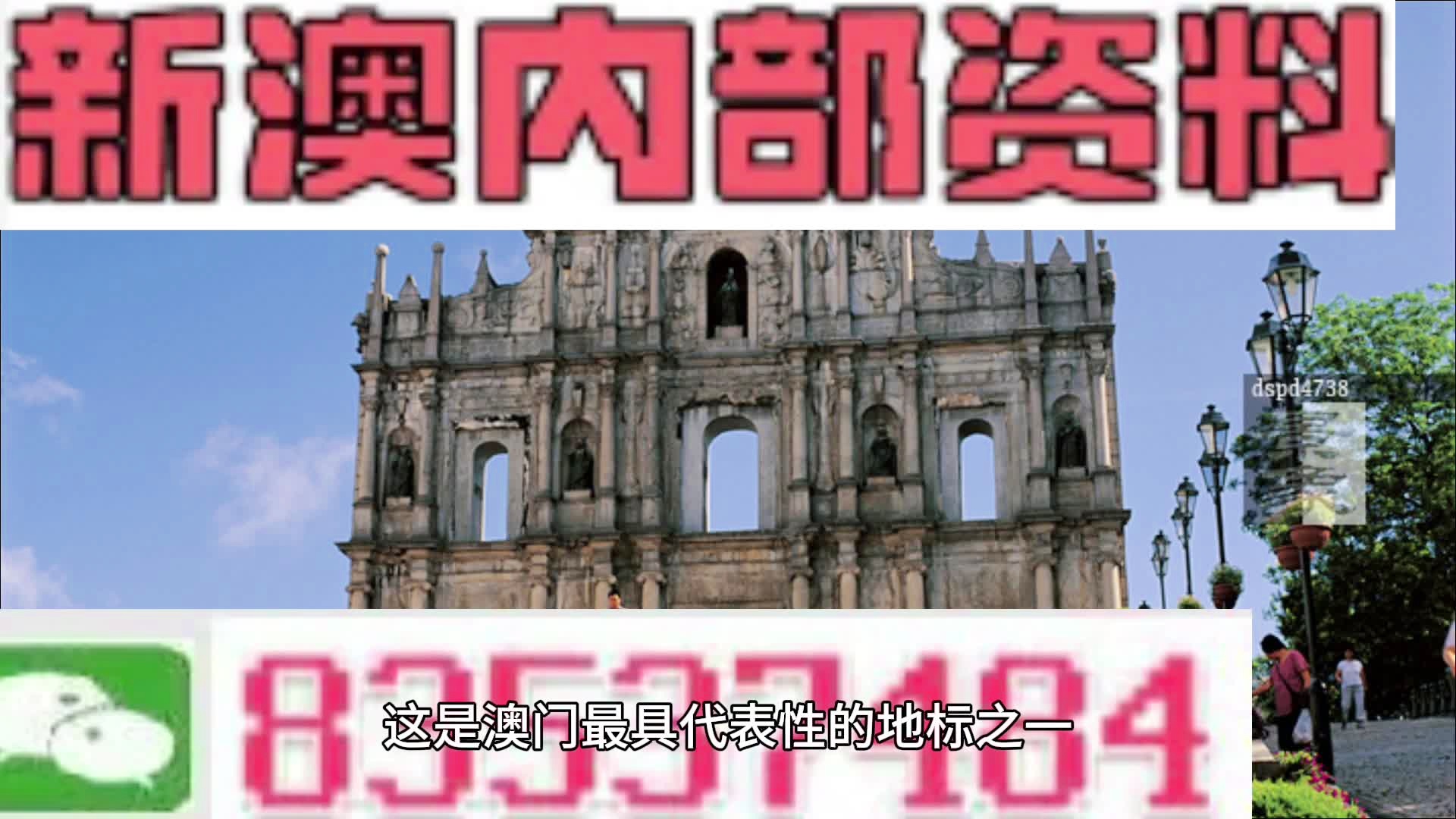 钢质安全门 第4页