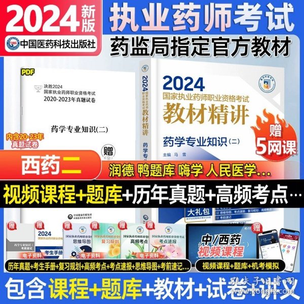 揭秘2024正版资料免费公开背后的动因、重要性、技术特性与实施成效