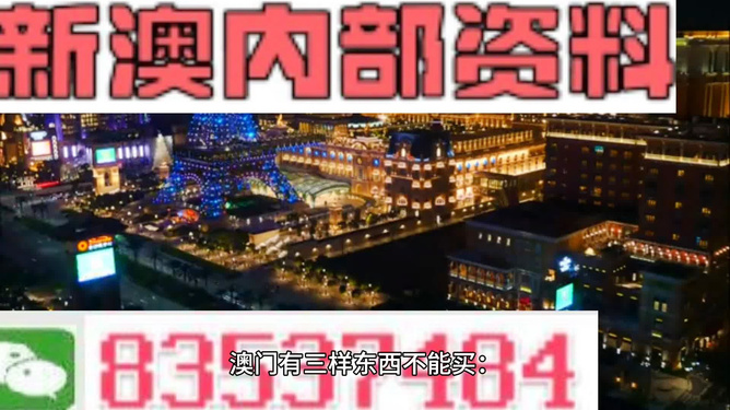 新澳精准资料大全分析，数据驱动数字化转型之路（2024年最新解释）