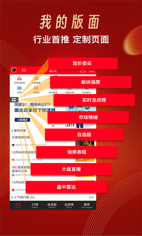 新奥集团2024年免费资料深度解析，每日精彩概览