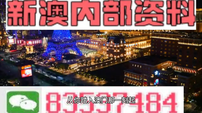 澳门精准免费资料整合与数字化转型中的旅游团犯罪问题探讨